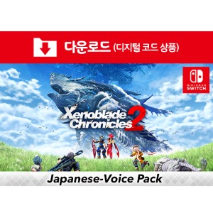 [다운로드] SWITCH Japanese-Voice Pack (추가 컨텐츠 DLC)