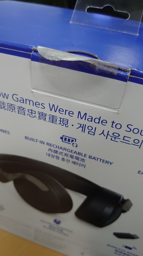 [리퍼] PS5 펄스 3D 무선 헤드셋 그레이 카무플라주