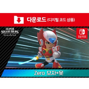 [다운로드] SWITCH【코스튬】Zero 모자+옷 (추가 컨텐츠 DLC)